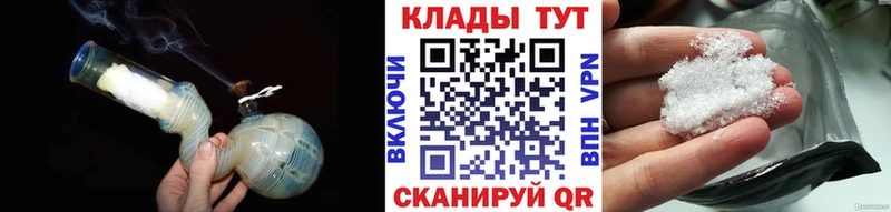 Купить наркотик аптеки Ершов Cocaine  Канабис  МЕФ  Псилоцибиновые грибы  Гашиш 