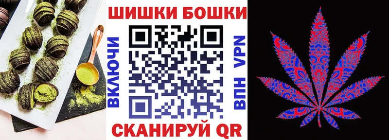 маркетплейс телеграм  Ершов  Еда ТГК конопля  купить наркоту 