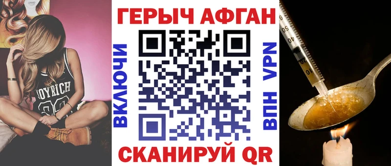 Героин гречка  купить наркоту  Ершов 