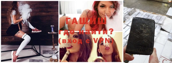 метамфетамин Беломорск