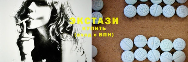 mdma Белокуриха