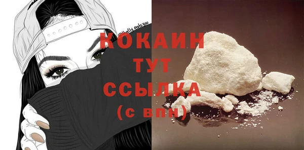 спиды Белоозёрский