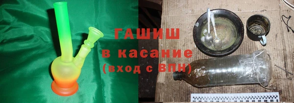 метамфетамин Беломорск