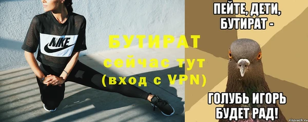 спиды Белоозёрский