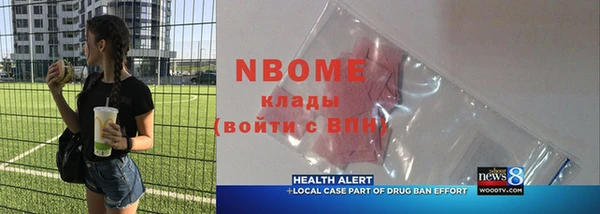 mdma Белокуриха