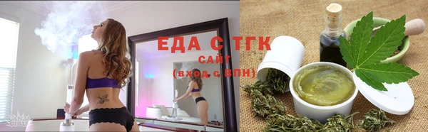 метамфетамин Беломорск