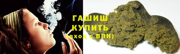 метамфетамин Беломорск