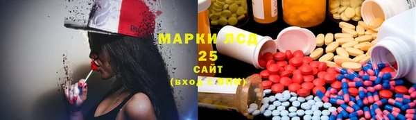 спиды Белоозёрский