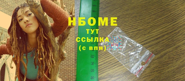 спиды Белоозёрский