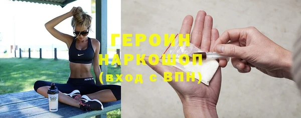 спиды Белоозёрский