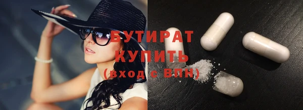 метамфетамин Беломорск