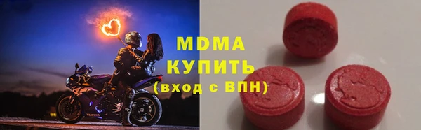 метамфетамин Беломорск