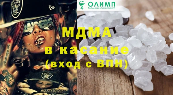 спиды Белоозёрский