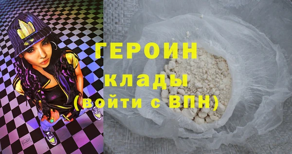 спиды Белоозёрский