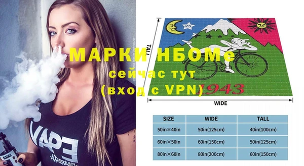 метамфетамин Беломорск