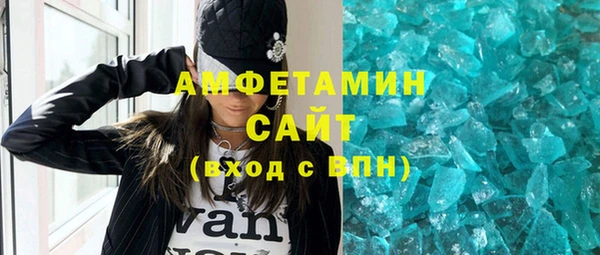 спиды Белоозёрский