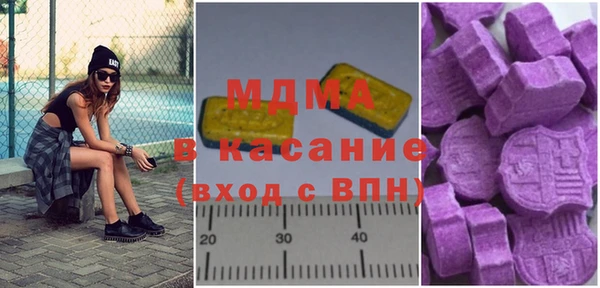 метамфетамин Беломорск