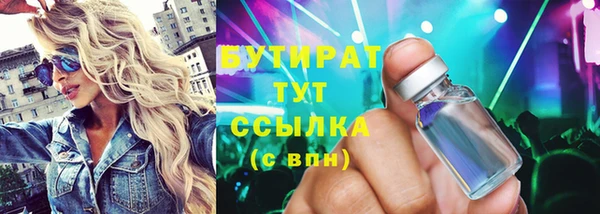спиды Белоозёрский