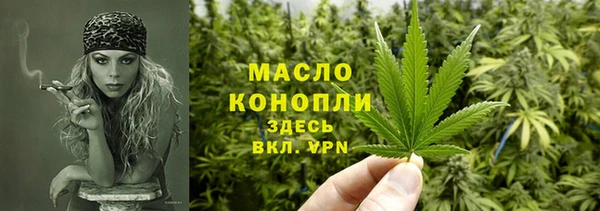 метамфетамин Беломорск