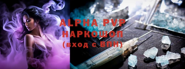 спиды Белоозёрский