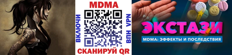 МДМА VHQ наркота Ершов