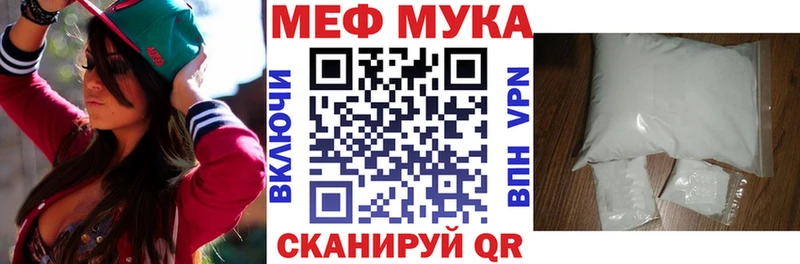 купить наркоту  Ершов  KRAKEN ссылка  МЕФ мука 