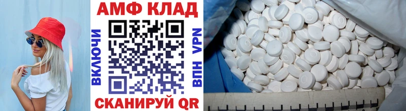 Метамфетамин витя  Ершов 