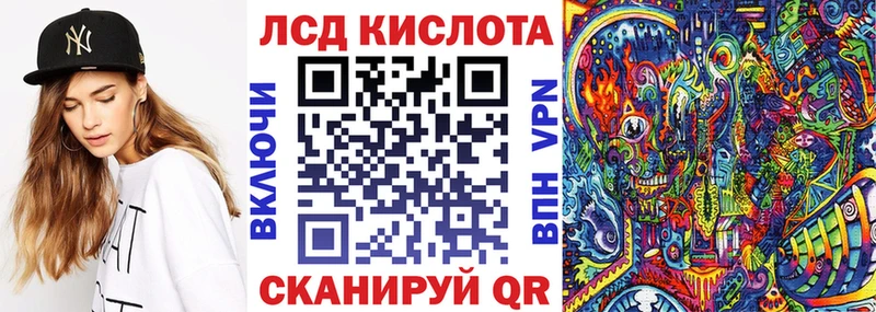 Наркотические марки 1500мкг  Ершов 