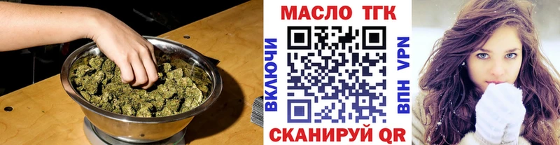 где купить наркотик  Ершов  Дистиллят ТГК вейп с тгк 